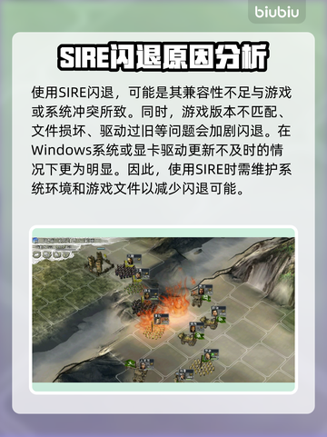 三国志11闪退？网络优化神器来啦！💥🔥截图3