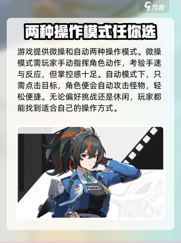 绝区零🔥必看！全网最全攻略大全在这里！截图2