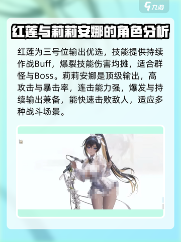 胜利女神nikke人物有谁介绍截图4