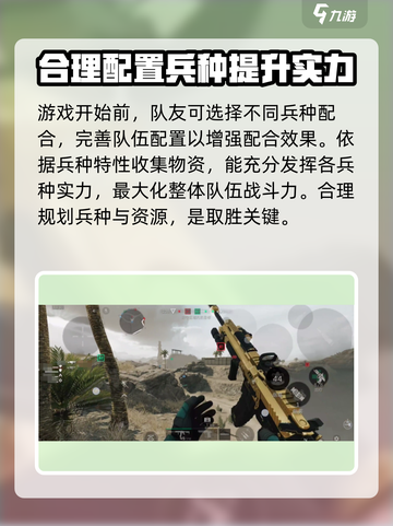 三角洲行动🔥手游：玩了就上瘾！你不服来战？截图3