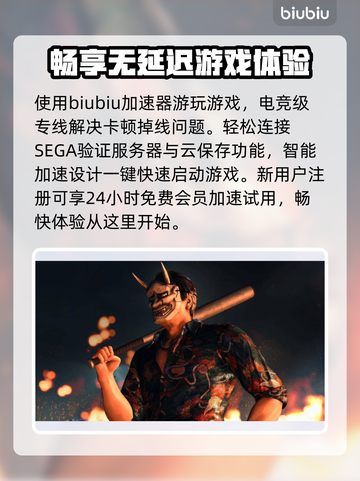 如龙7外传🔥战斗系统全面解析！🔥截图4