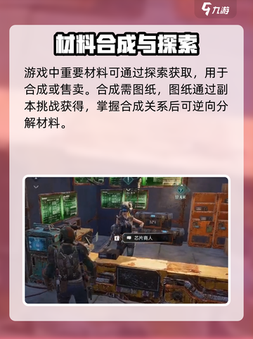 破碎之地🔥易碎石头隐藏玩法大揭秘💎截图4