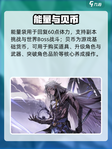 🎮鸣潮CDK免费领！手慢无🔥截图4