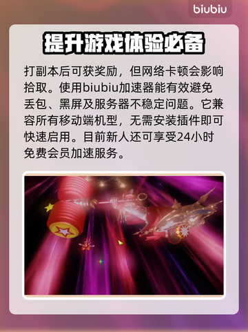 命运方舟小丑打法🔥技能详解，一键制胜！截图7