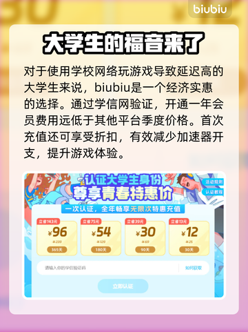 卡拉彼丘💥超低价加速器下载地址🎉截图4