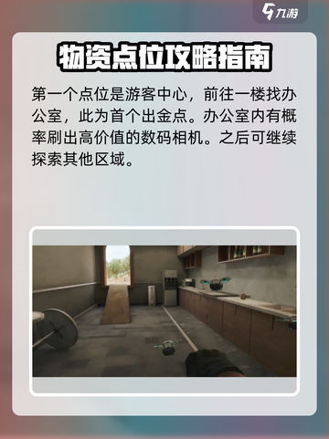 三角洲行动💥零号大坝出金点全揭秘！🔥截图2