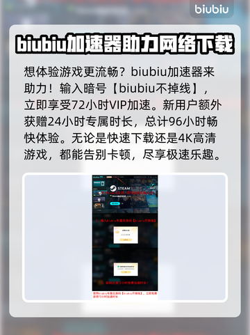 三角符文主要角色大起底，游戏迷必看！🔥🎮截图6