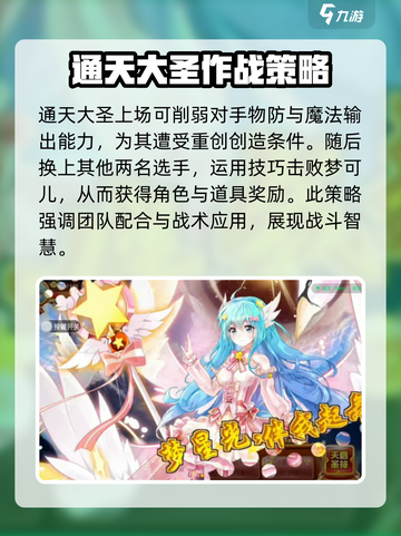 西普大陆🔥梦可儿获取打法分享🎉截图5