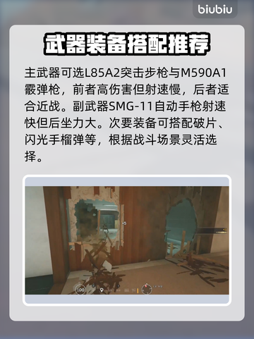 彩虹六号：大锤🔥超强详细介绍来啦！🎮截图3