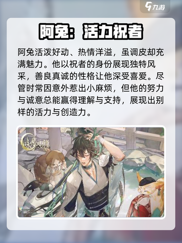 《咏月风雅压书玉兔技能曝光！🐰✨》截图4