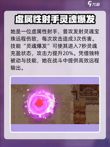坎公骑冠剑🔥桃花超强攻略🌟必看！截图3