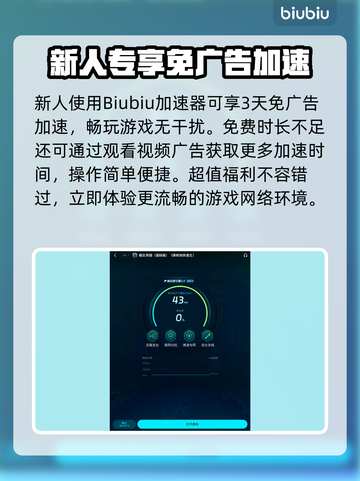 💥暗区突围国际服闪退卡顿？速看解决攻略！🎮🔥截图5