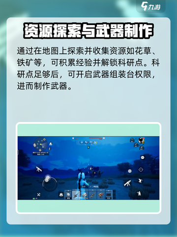 🔥《创造吧！武器架使用全攻略💥》🎮截图3
