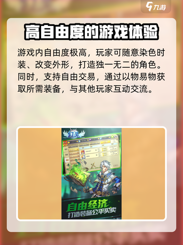 幻灵荣耀🔥公测时间曝光，千万玩家期待！截图4