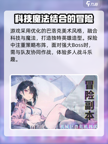 吟游战记🔥超简单玩法揭秘，轻松上手不求人！截图3