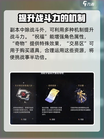 崩坏星穹铁道🔥模拟宇宙黄金与机械玩法大揭秘！💎截图5