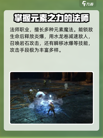 尤弥尔传奇技能介绍介绍截图5