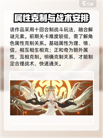 新月同行🔥新手必看！快速上手秘籍🎉截图2