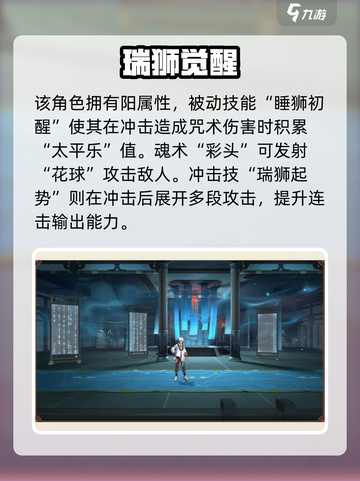 归龙潮佛云介绍介绍截图2