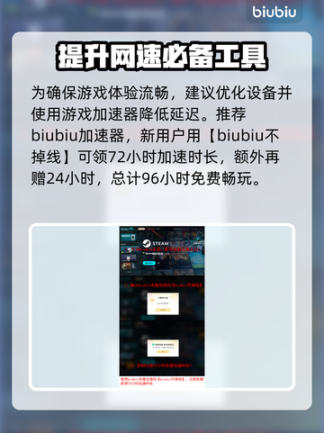 分裂之门2上线平台🔥游戏党必看！🎮截图4