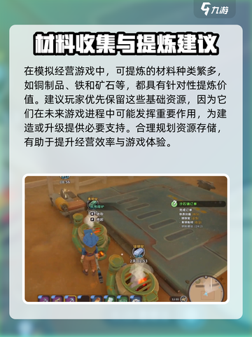 沙石镇时光💎装备从优秀到精良提升方法大公开！截图4