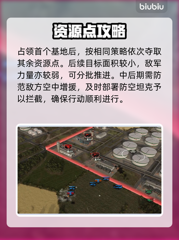 《断箭》俄军自助服务通关秘籍💥截图6