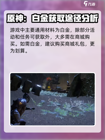 星际战甲手游月卡有吗介绍截图3