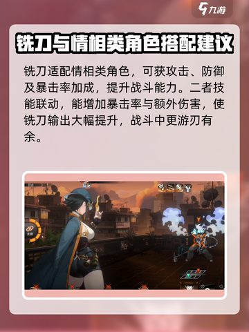 新月同行铣刀怎么样介绍截图4