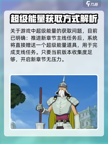 航海王壮志雄心空岛篇介绍介绍截图2