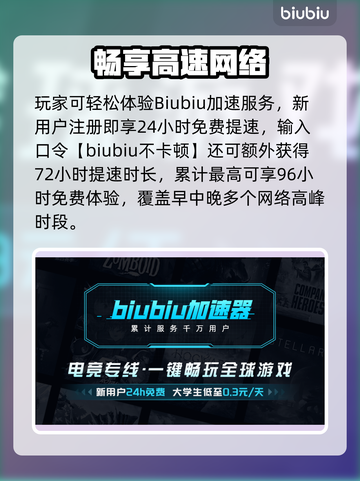 🔥《消逝的光芒》新DLC“困兽”上线时间曝光！💥截图3
