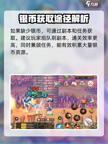 永恒岛🔥自动加血设置教程-blood截图3