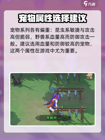 魔力宝贝复兴🔥前期最强宠物推荐✨截图5