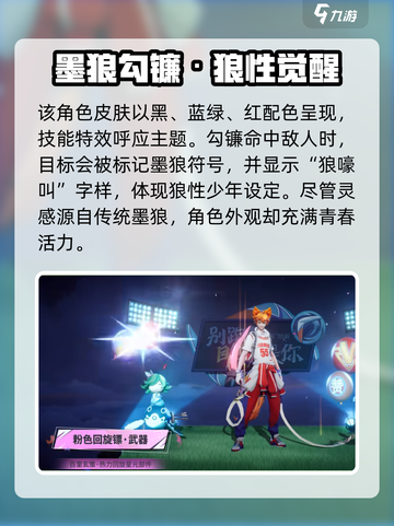 王者荣耀百里玄策新皮肤曝光！🐺玄幻技能特效太绝了截图2