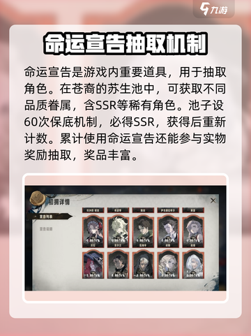银与绯命运宣告🔥超全获取攻略来了！🎮截图4