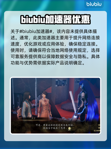 真女神转生5🔥闪退解决办法来了！👇截图2