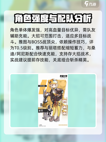 胜利女神新的希望白雪公主怎么样介绍截图4