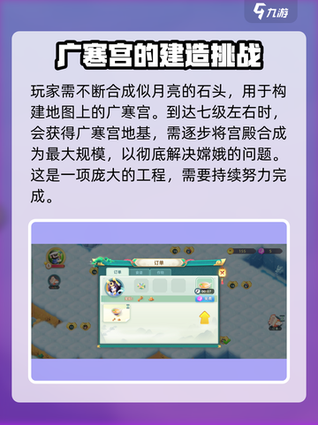 传说中的合合岛开局怎么玩介绍截图3
