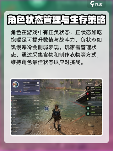 荒野起源🔥超全玩法攻略，新手必看！截图4