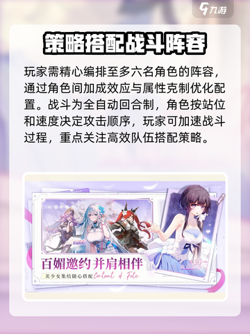 命运圣契💥卡牌养成玩法大揭秘！🔥截图4