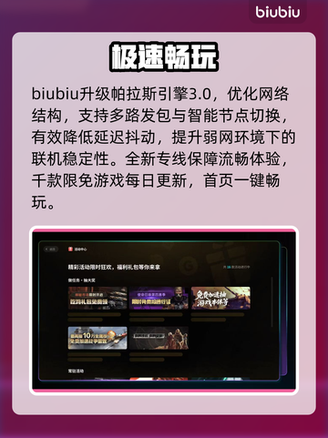 小小梦魇3配置曝光！🔥截图5