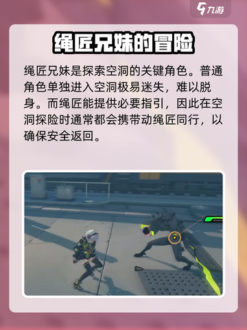 绝区零🔥游戏类型大揭秘，玩法超乎想象！截图4