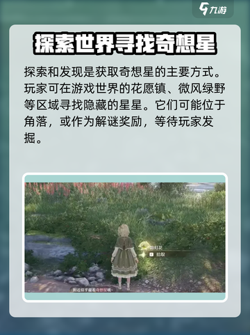 《无限暖暖奇想力✨，解锁换装游戏新玩法！》截图2