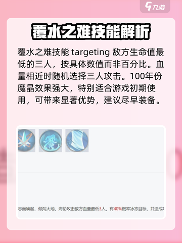 永夜降临！复苏海伦强度爆表🔥快来体验⚡截图2