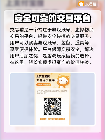 提灯与地下城账号交易⚡安全平台推荐！🎮截图2