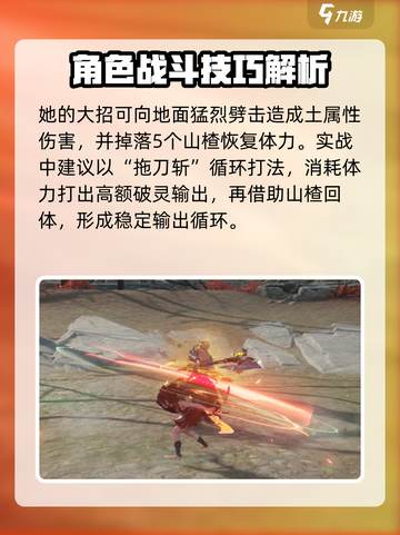 仙剑世界🔥云瑞草：逆天神草，修仙必备！截图5