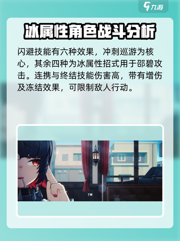 绝区零🔥鲨鱼妹培养值得吗？强度解析⚡截图4