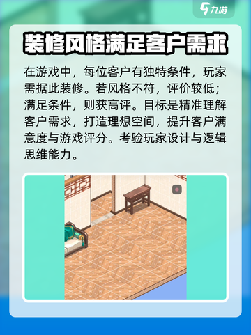 筑梦工作室🔥超好玩游戏玩法大揭秘！💥截图4