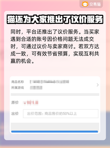 虚空风暴账号交易🔥可靠软件推荐🎮截图6