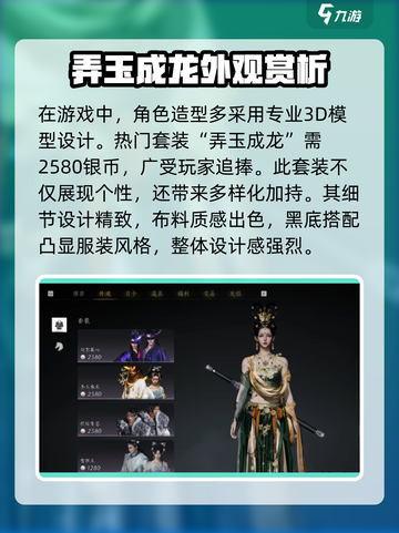 燕云十六声外观大曝光！游戏党必看🔥截图2