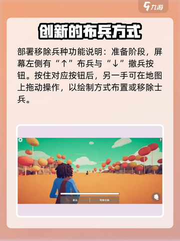 全面憨憨战争模拟器攻略分享介绍截图5